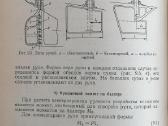 Techninė literatūra - nuotraukos Nr. 3
