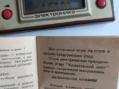 Tarybinis nenaudotas elektroninis žaidimas - nuotraukos Nr. 6