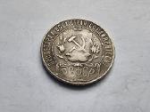 1921 1 rublis - nuotraukos Nr. 2