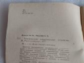 Электрические нагревательные устройства - nuotraukos Nr. 3