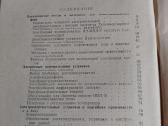 Электрические нагревательные устройства - nuotraukos Nr. 7
