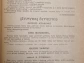 "Šluotos" kalendorius 1971 - nuotraukos Nr. 4