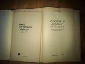 Knygos apie automobilius "Žiguliai" - nuotraukos Nr. 2