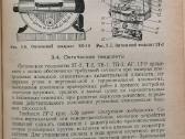 Techninė literatūra - nuotraukos Nr. 5
