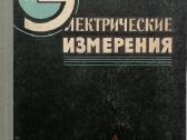 Techninė literatūra