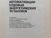 Techninė literatūra - nuotraukos Nr. 2