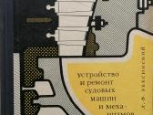 Techninė literatūra