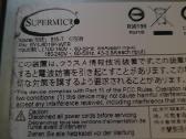 Serveriai Supermicro 1029p-wtrt ir 6019p-wtr - nuotraukos Nr. 4