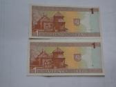 1 Litas 1994 m. Unc Aaf - nuotraukos Nr. 2