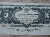 1932 metų 3 cervoncai