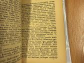 Švenčiausiasis Sakramentas 1923 - nuotraukos Nr. 4