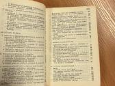 Naujasis mūsų Viešpaties Jėzaus Kristaus testament - nuotraukos Nr. 3