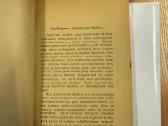 Apaštalystės maldos 1907 - nuotraukos Nr. 3