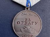 Uz drasa