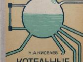 Techninė literatūra