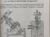 Techninė literatūra - nuotraukos Nr. 4