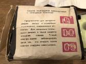Nauja tvirta spyna su 5 raktais - nuotraukos Nr. 6