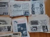 Bulvariniai laikraščiai 1992 48 vnt.