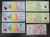 Rumunijos banknotų rinkinys - nuotraukos Nr. 3