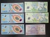 Rumunijos banknotų rinkinys - nuotraukos Nr. 4