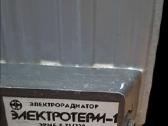 Tepalinis radiatorius ( du vienetai) 20€ už abu.