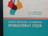 Techninė literatūra