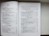 J. Baranova. Filosofija ir literatūra - nuotraukos Nr. 3