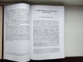 J. Baranova. Filosofija ir literatūra - nuotraukos Nr. 7