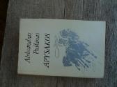 Įvairių šalių novelės , v.bubnys, Avyžius ir kitos - nuotraukos Nr. 6