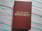 Medinės lentelės casademont Cutting board, knyga - nuotraukos Nr. 35