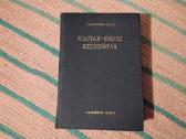 Meilės sprogimas Barbara Cartland - nuotraukos Nr. 38