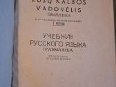 Vadovėliai - nuotraukos Nr. 16