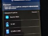 Samsung s10 128 GB - nuotraukos Nr. 3