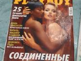 Du Playboy zurnalai 2004,2008 - nuotraukos Nr. 2