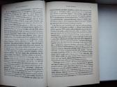 M. Foucault. Seksualumo istorija - nuotraukos Nr. 6