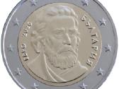 Bulgarija 2026 euro monetu rinkinys - nuotraukos Nr. 2
