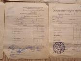 Mokesčių kvitai 1972 Lietuva - nuotraukos Nr. 4