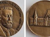 Stalo medaliai, skirti žymiems žmonėms - nuotraukos Nr. 7
