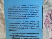 Natūralaus sveikatos atkurimo komleksas - nuotraukos Nr. 2
