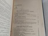 Электрические измерения - nuotraukos Nr. 4