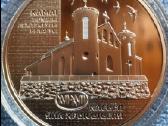 Moneta Balarus 2014m. 20 rubliu, sidabras