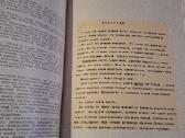Ideologija - nuotraukos Nr. 8