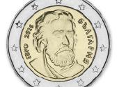 2026 Oficialus Bulgarijos Bu rinkinys! - nuotraukos Nr. 4