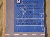 Auto - nuotraukos Nr. 9