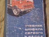 Auto - nuotraukos Nr. 11