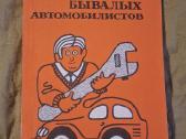 Auto - nuotraukos Nr. 15