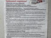 Nauji natūralios odos žieminiai batai su kailiu - nuotraukos Nr. 16