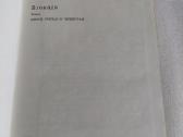 Блокада - nuotraukos Nr. 5