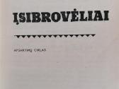 R. Gavelis "Įsibrovėliai" - nuotraukos Nr. 2