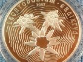Moneta Kazakhstan 2007m. 500 tenge, sidabras